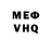МЕТАДОН кристалл Seuau Huhuhu