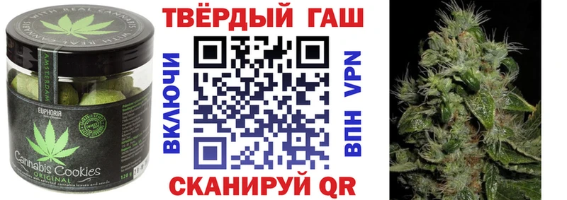 купить наркоту  Нерехта  Печенье с ТГК конопля 