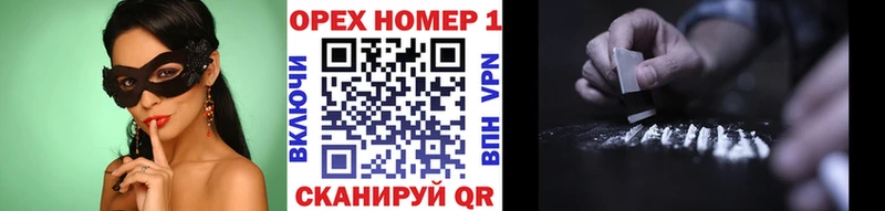 КОКАИН Эквадор  купить  сайты  Нерехта 