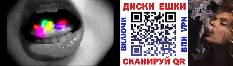 наркотики  Нерехта  Экстази 300 mg 