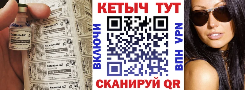 площадка клад  Нерехта  Кетамин ketamine 