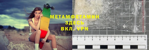 меф Беломорск