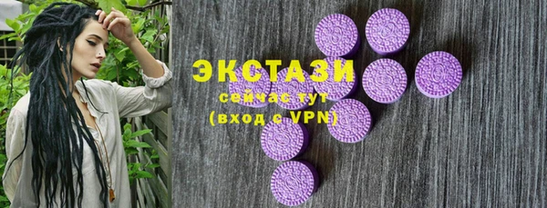 меф Беломорск