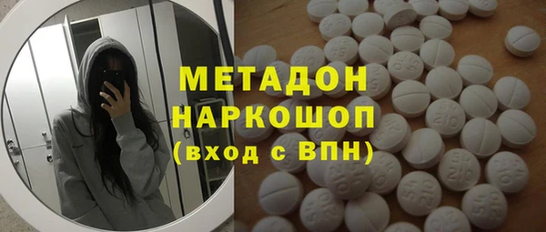меф Беломорск