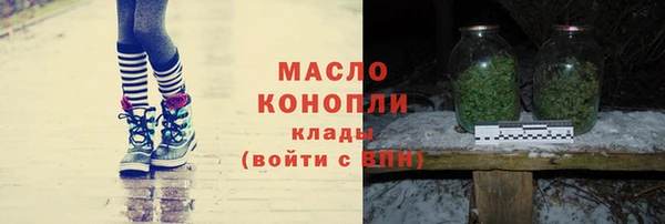меф Беломорск