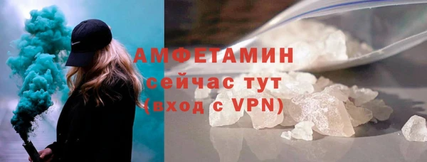 меф Беломорск