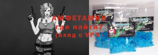 герыч Белокуриха