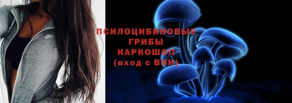 ALPHA-PVP Белоозёрский