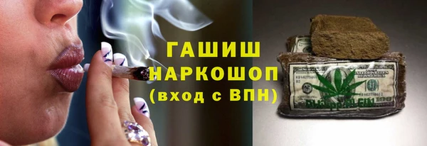 меф Беломорск