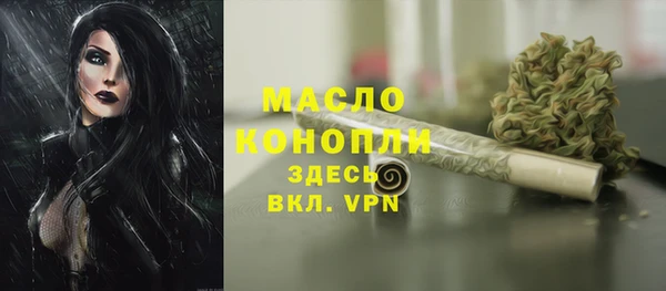 ALPHA-PVP Белоозёрский