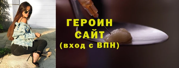 герыч Белокуриха
