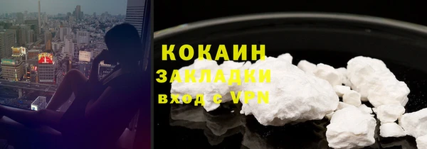меф Беломорск