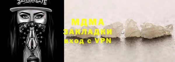 меф Беломорск