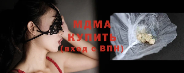 герыч Белокуриха
