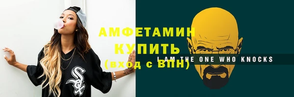 герыч Белокуриха
