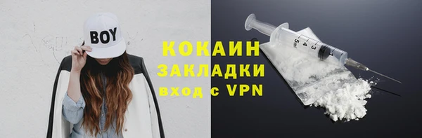 ALPHA-PVP Белоозёрский