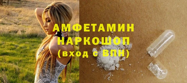 меф Беломорск