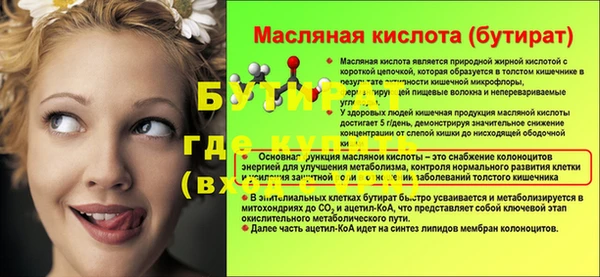 ALPHA-PVP Белоозёрский