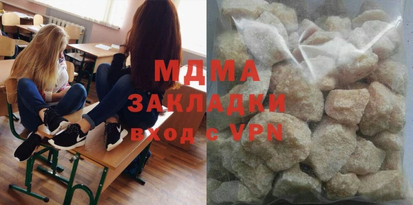 меф Беломорск