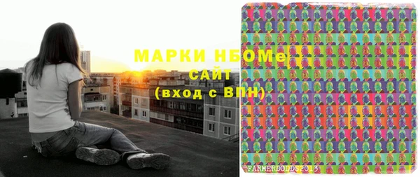 меф Беломорск