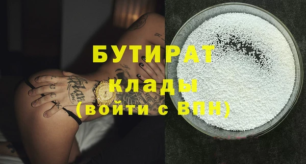 ALPHA-PVP Белоозёрский
