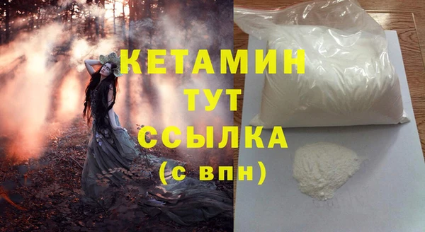 ALPHA-PVP Белоозёрский