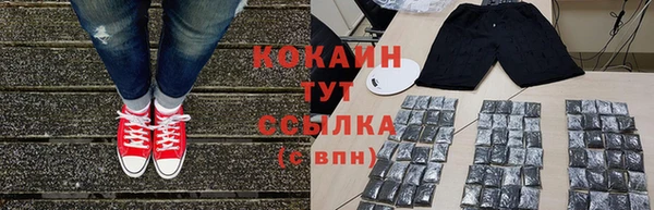 ALPHA-PVP Белоозёрский