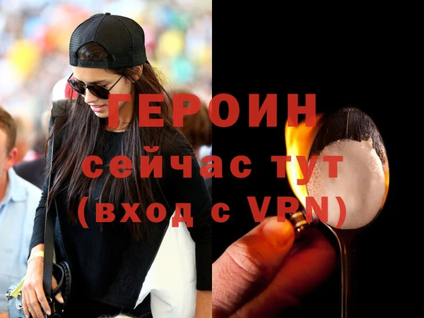 ALPHA-PVP Белоозёрский