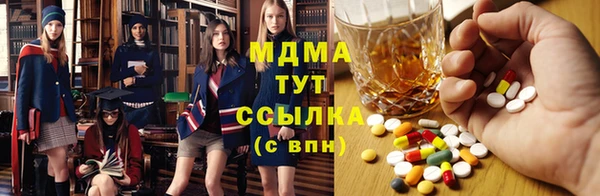 герыч Белокуриха