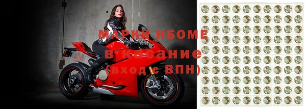 герыч Белокуриха