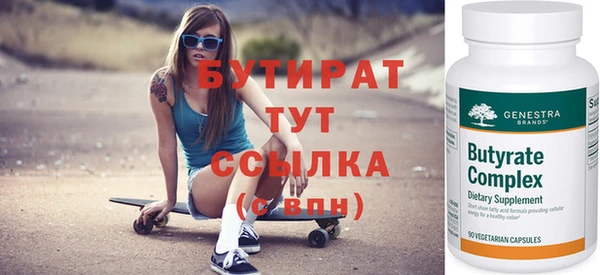 герыч Белокуриха