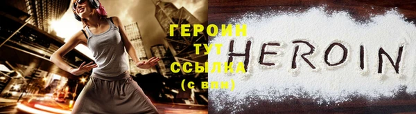 герыч Белокуриха