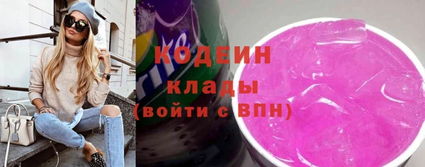 меф Беломорск