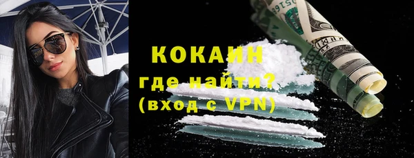герыч Белокуриха
