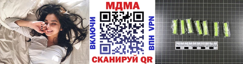 MDMA кристаллы  даркнет сайт  Нерехта 