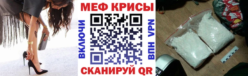 Меф мяу мяу  дарк нет Telegram  Нерехта  ссылка на мегу вход 