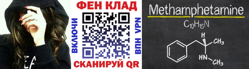 что такое гидра маркетплейс Первитин винт Нерехта